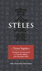 Stèles